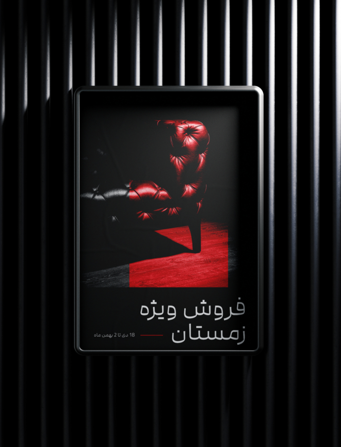 Free Poster Frame Mockup 1 1