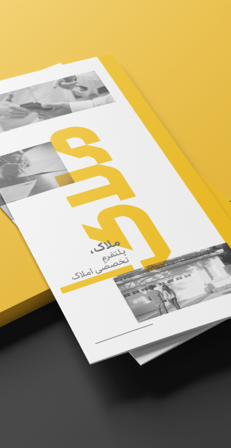 Trifold Leaflet Mockup 3 Copy 3